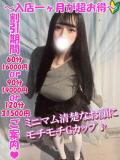 まいの 渋谷さーくる（渋谷/デリヘル）