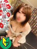 うみか TSUBAKI（水戸）（天王町(水戸市)/ヘルス）