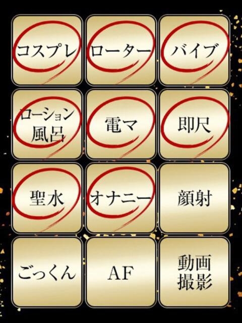 あやの ジュリアングループ三多摩店（デリヘル）