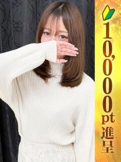 羽賀なつみ