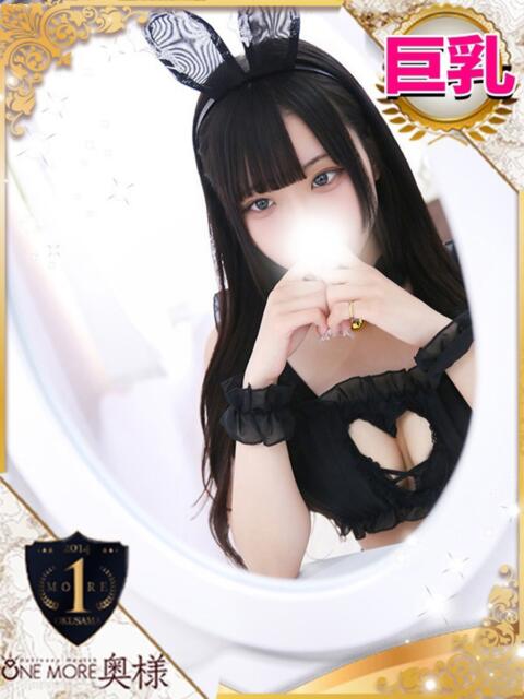 りり One More 奥様 池袋店(人妻デリヘル)