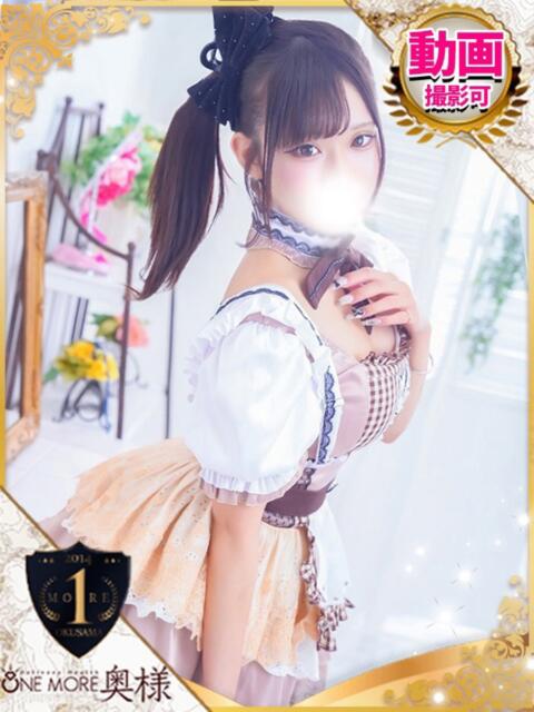 りり One More 奥様 池袋店(人妻デリヘル)