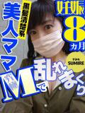 すみれ 人妻デリバリーパコパコママ一宮店（尾張一宮/デリヘル）