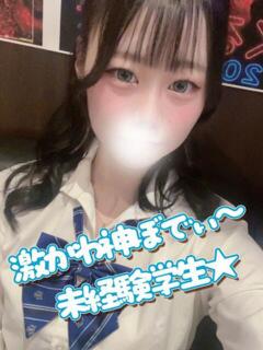 ちるあうと 渋谷さーくる（渋谷/デリヘル）