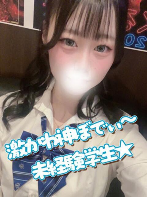 ちるあうと 渋谷さーくる（デリヘル）