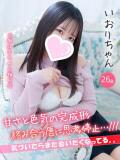 いおり 手コキ＆オナクラ 大阪はまちゃん 梅田店（梅田/ホテヘル）