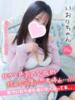 いおり 手コキ＆オナクラ 大阪はまちゃん 梅田店（/）