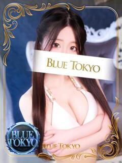 蒼（あお）