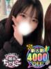 なぎさ ぽっちゃり巨乳素人専門 埼玉越谷ちゃんこ（/）