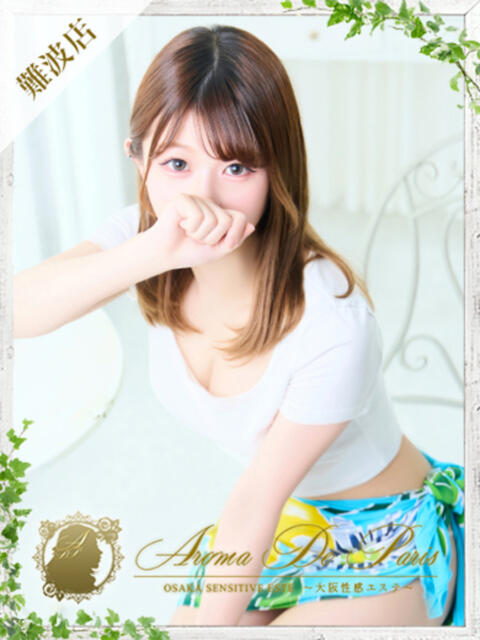 雨宮 モカ Aroma De Pari（アロマ・デ・パリ）（派遣型アロマエステ）