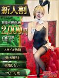 ノン バニーコレクション千葉栄町店（栄町(千葉市)/ソープ）