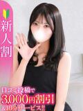 いちご★清純派キレカワ美少女★ Chloe五反田本店　S級素人清楚系デリヘル（五反田/デリヘル）
