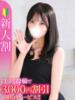 いちご★清純派キレカワ美少女★ Chloe五反田本店　S級素人清楚系デリヘル（/）