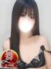 ことり◆いちゃいちゃ甘えん坊娘 即イキ淫乱倶楽部 松戸店（/）