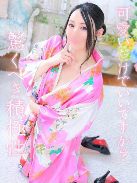 まち いざ候 別館（湯けむり系×寝座敷ツーショットキャバクラ）