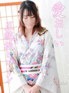 きさら いざ候 別館（十三/おっパブ・セクキャバ）