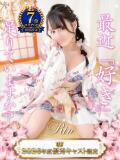 りん いざ候 別館（十三/おっパブ・セクキャバ）