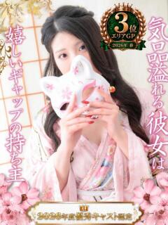 つばき いざ候 別館（十三/おっパブ・セクキャバ）
