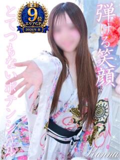 かんな いざ候 別館（十三/おっパブ・セクキャバ）