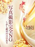 みずき いざ候 別館（十三/おっパブ・セクキャバ）