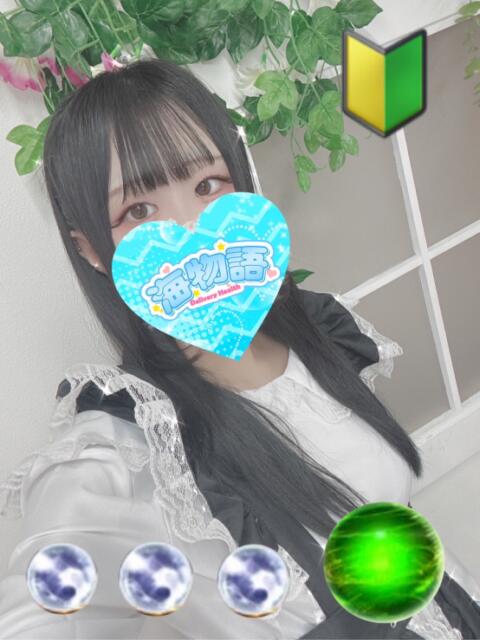 さら 海物語（デリヘル）