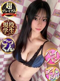 あやは 奥様特急新潟店（古町/デリヘル）