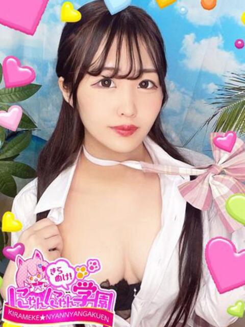 カオリ※フルOP可能なドМ娘♪ きらめけ！にゃんにゃん学園in大宮（デリヘル）