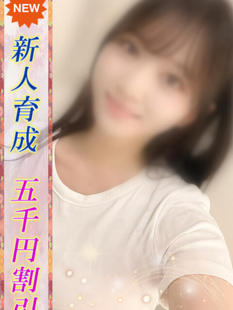 みさ 即ヤリの極み新橋（デリヘル）