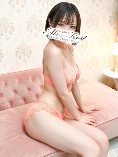 ひより ミセス ファースト -お姉さん・若妻専門店-（人妻デリヘル）