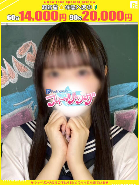 まい【FG系列】 フィーリングin横浜（ホテヘル＆デリヘル）