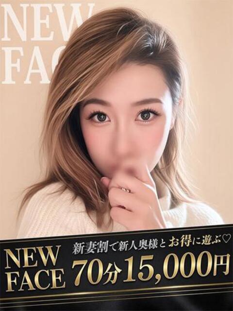 ランカ ドMな奥様 名古屋・錦店(ファッションヘルス)