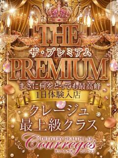 ふうか