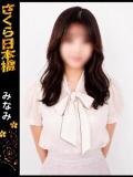 みなみ club さくら日本橋店（日本橋/ホテヘル）