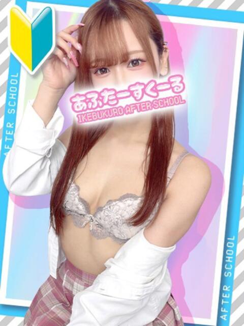 みさ あふたーすくーる(セクキャバ)