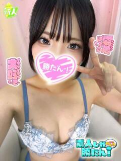 こはる 素人しか勝たん！柏店（超恋人型空間デリヘル）（柏/デリヘル）