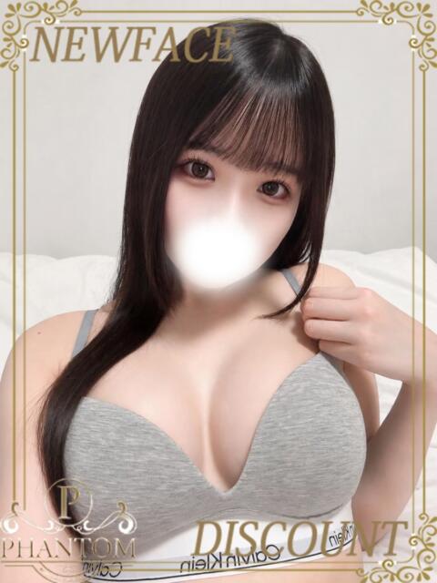 うさみ PHANTOM(ファントム)(デリヘル)