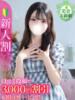 ももあ★完未！純白肌の敏感JD Chloe五反田本店　S級素人清楚系デリヘル（/）