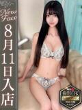 神代りな【18歳未経験は無敵】 Club Rosa（五反田/デリヘル）