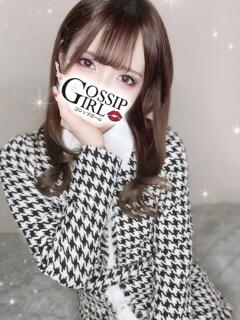 みすず Gossip girl（柏/デリヘル）