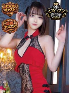 るな