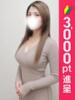あみ 錦糸町人妻ヒットパレード（シンデレラグループ）（/）