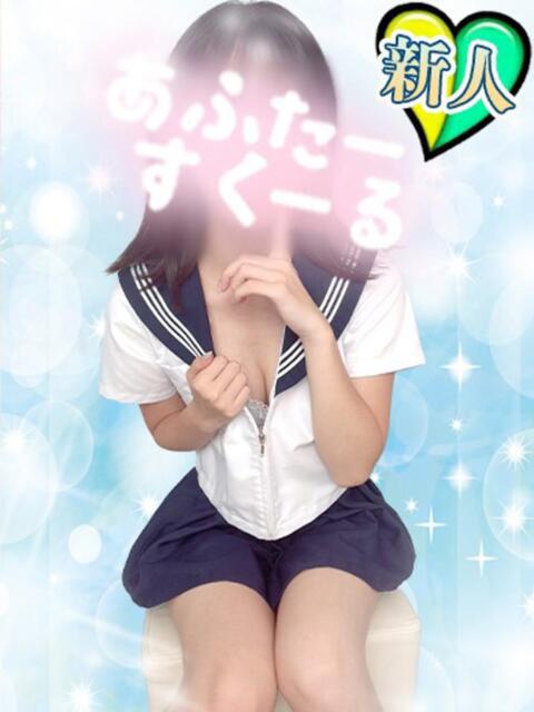 かんな あふたーすくーる本店(セクキャバ)