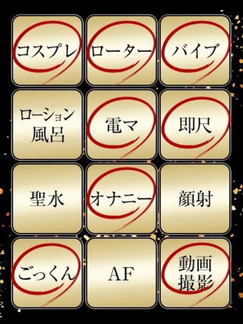 みつき ジュリアングループ三多摩店（デリヘル）