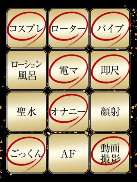 みつき ジュリアングループ八王子店（デリヘル）