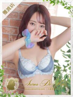 七瀬 ナギサ Aroma De Pari（アロマ・デ・パリ）（難波/デリヘル）
