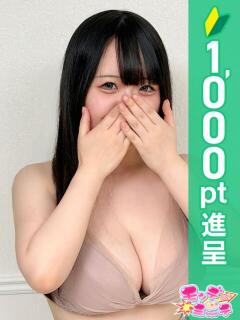 ましろ
