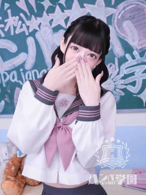 るのん 浜松ハンパじゃない学園(デリヘル)