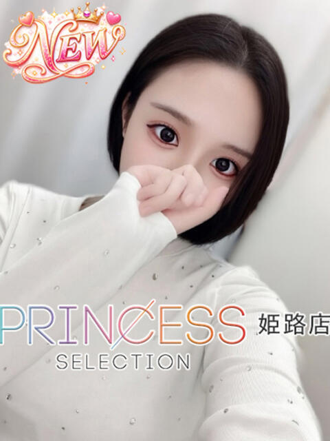 まつり プリンセスセレクション姫路（デリヘル）