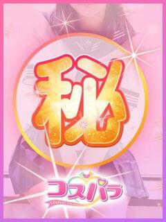 きつね