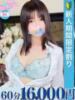 関谷　まりん スタイリッシュ秘書（/）